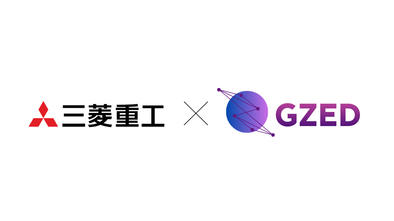 三菱重工業株式会社とGZED
